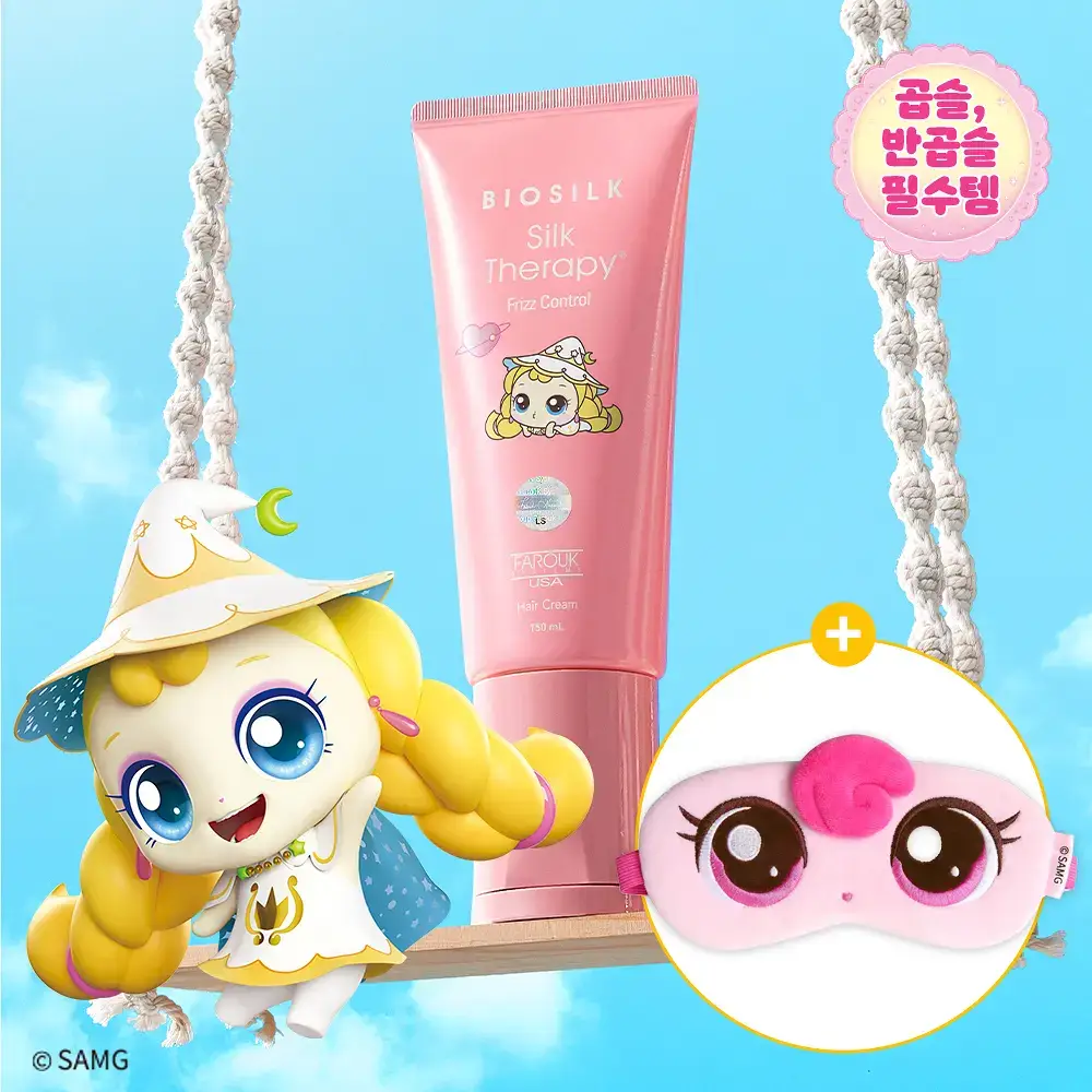 [열보호/캐치티니핑 콜라보] 실크테라피 프리즈컨트롤 헤어 크림 150ml + 캐치티니핑 수면안대 추가 증정 기획